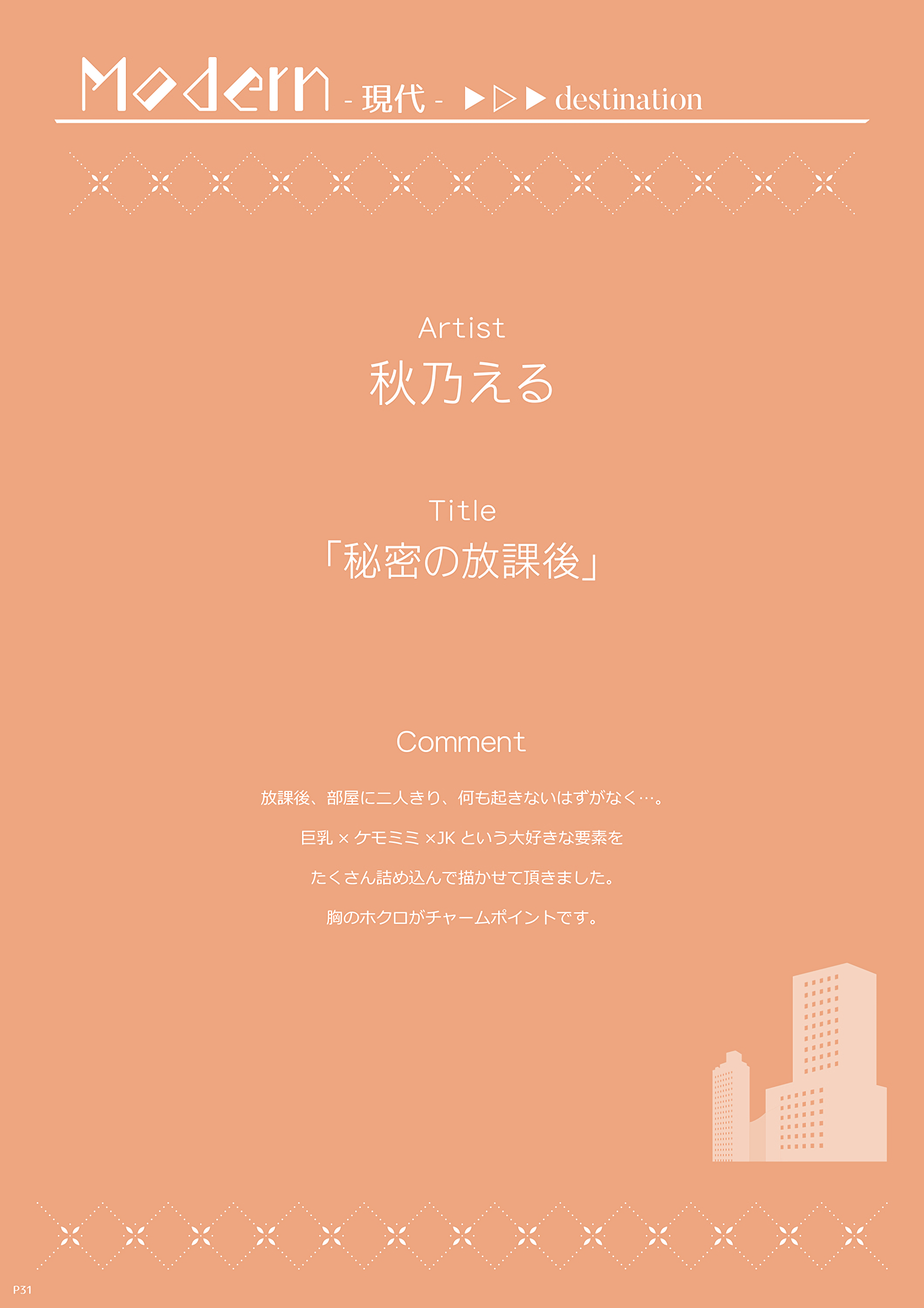 text-upscaled-1170164-yande-re